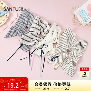 三福航海方巾圈发束单个 时尚休闲甜美发饰头饰配饰发圈853760