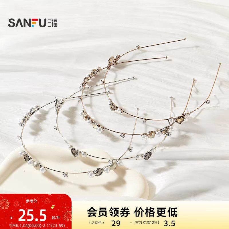 三福闪珠细箍头箍单个 气质时尚氛围感配饰发饰头饰发箍851748,饰品/流行首饰/时尚饰品新,发饰,淘宝优惠券,粉丝福利购,淘宝优惠卷