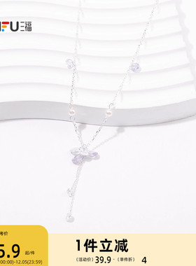 三福休闲华丽美学中长短项链单条 艺术感首饰颈饰配饰845068