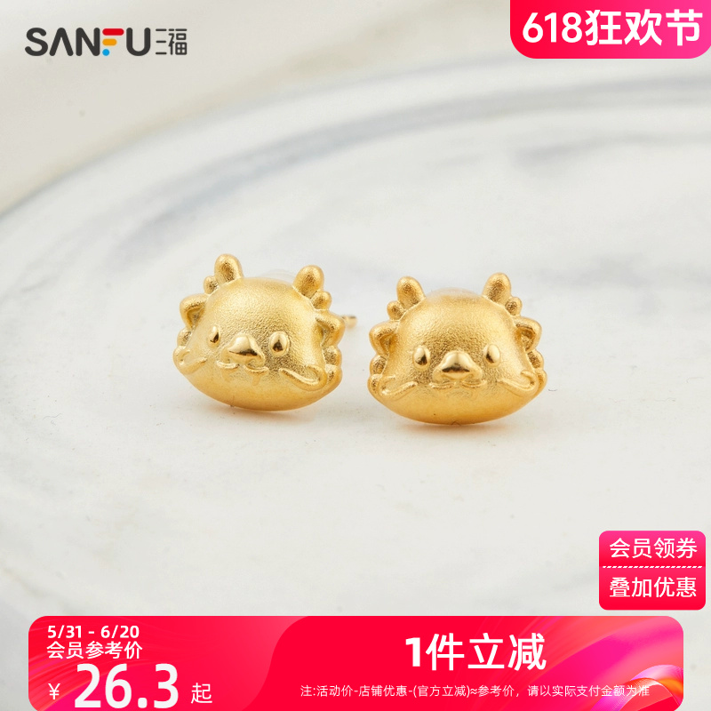 sanfu三福925银萌龙耳钉