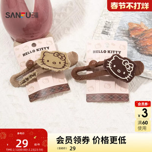 三福三丽鸥摩卡鸭嘴夹单个 可爱时尚趣味发饰配饰发夹850125