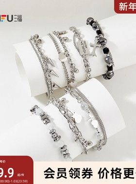 三福休闲多配件多链条单条 时尚个性简约首饰配饰链条842966