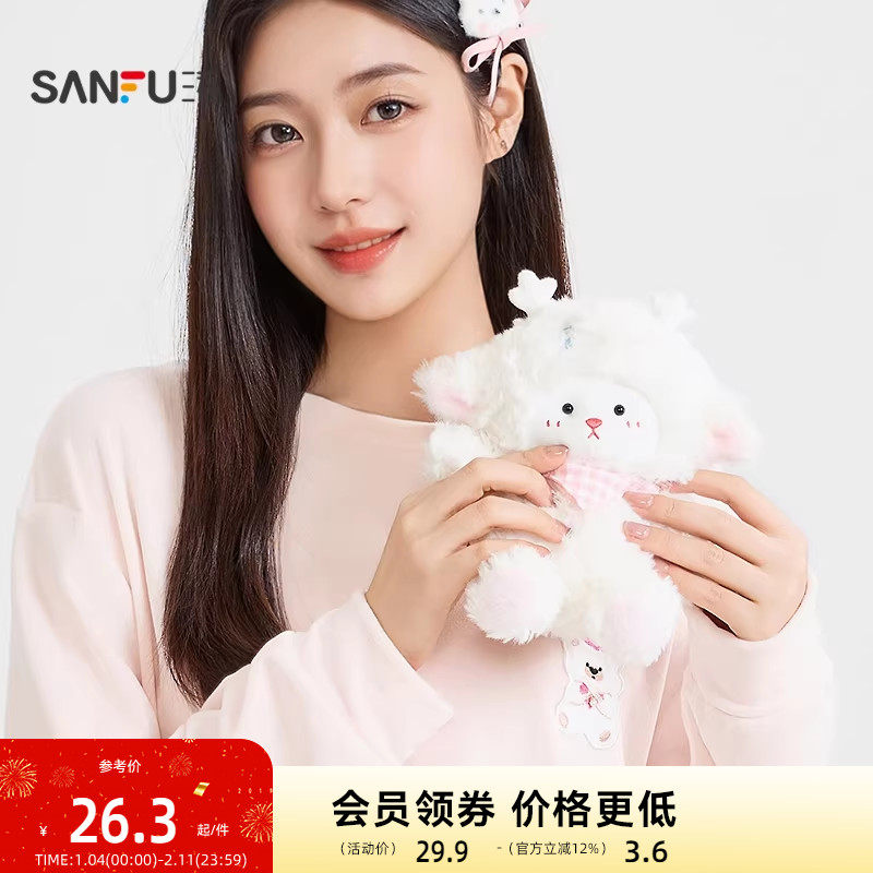 三福掌中梦梦羊公仔14cm 创意潮流毛绒玩具可爱玩偶508844