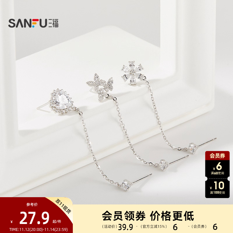 三福925银休闲时尚双耳洞耳钉单个 个性首饰配饰耳环845486