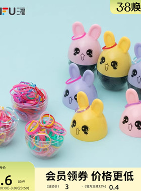 sanfu三福新款儿童卡通彩色小橡皮筋 一次性扎头发发圈发饰752761