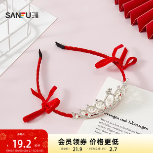 三福新年皇冠儿童头箍单个 喜庆时尚发饰配饰发箍头饰852899