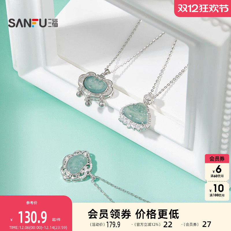 三福925银质感新中式短项链单条 古典首饰颈饰配饰链条849066