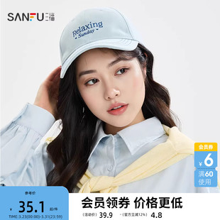 三福韩系运动风棒球帽鸭舌帽 潮流服饰配件配饰帽子852608 时尚