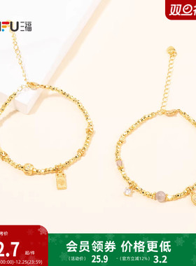 三福中式新春金绳手链单条 喜庆传统优雅首饰配饰链条851794