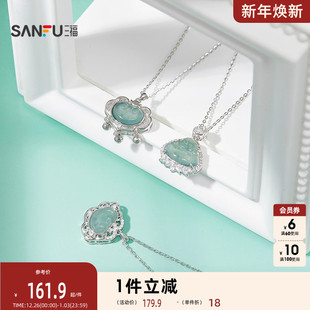 三福925银质感新中式 古典首饰颈饰配饰链条849066 短项链单条