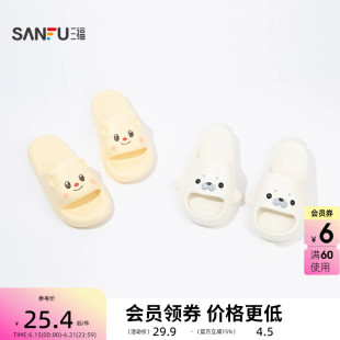 三福女款两用萌趣造型一字拖 可爱时尚生活日用家居凉拖鞋 518286