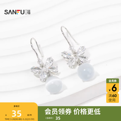 三福都市珠熠耳钩一对 优雅时尚闪耀个性首饰配饰耳环850258