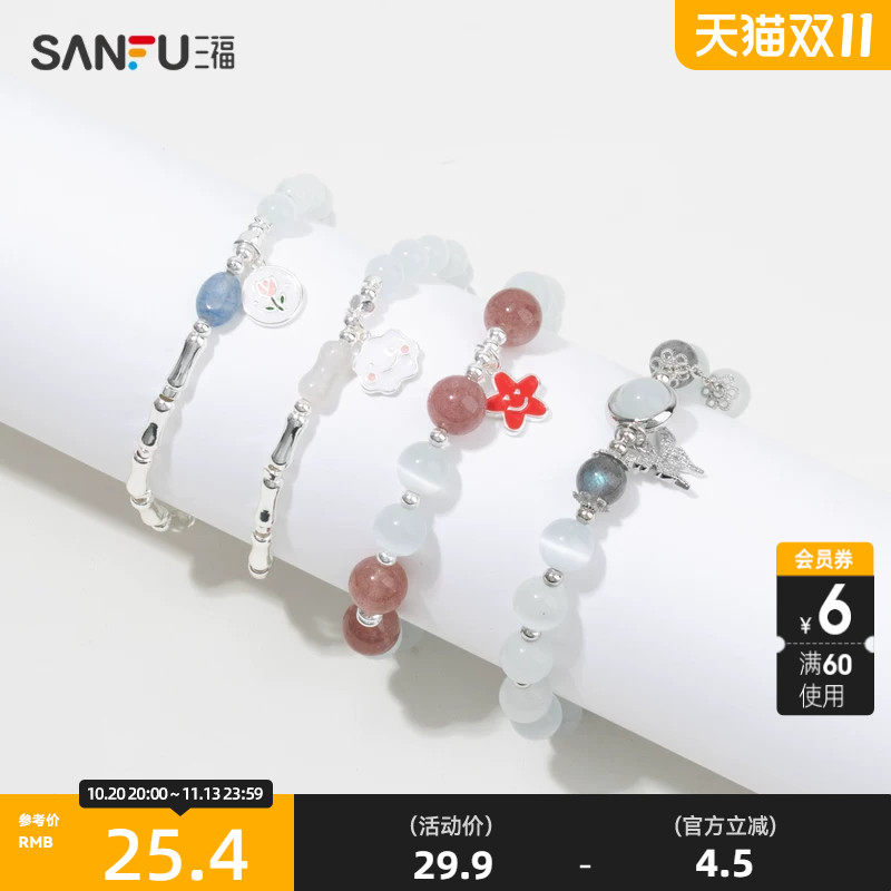 三福手作猫眼系手链单条 时尚气质小众设计感首饰818294
