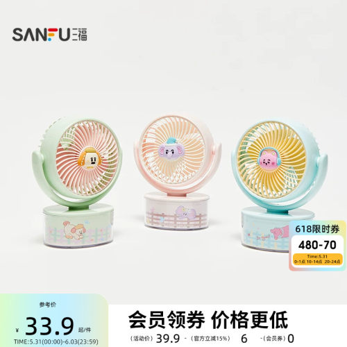 桌面-趣味动物