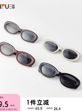 三福小圆框折叠偏光太阳镜时尚服饰配件配饰眼镜墨镜841340