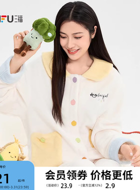 三福掌中蔬果公仔12cm 可爱时尚创意潮流毛绒玩具玩偶849084