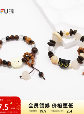 三福手作是文玩呀手链单条 复古艺术感首饰配饰手串846610