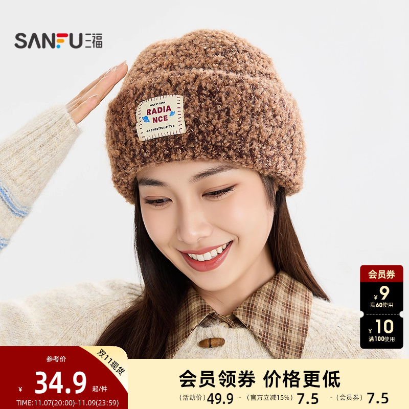 三福针织帽夹花款西瓜帽 潮流个性服饰配件造型帽子848364