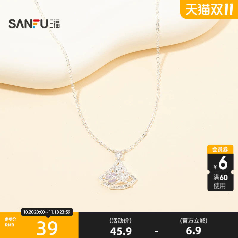 三福都市轻奢品质短项链单条 时尚个性首饰颈链饰品链条855436