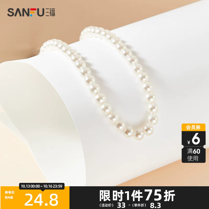 三福珠光舞曲短项链单条 复古气质温婉氛围感装饰链首饰836472