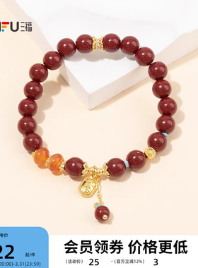 三福手作朱砂单层手链单条 复古个性时尚首饰配饰链条850901