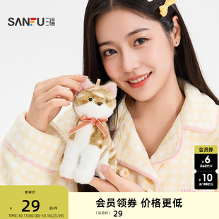 三福趣味仿真萌宠公仔17cm 创意潮流毛绒玩具可爱玩偶508842
