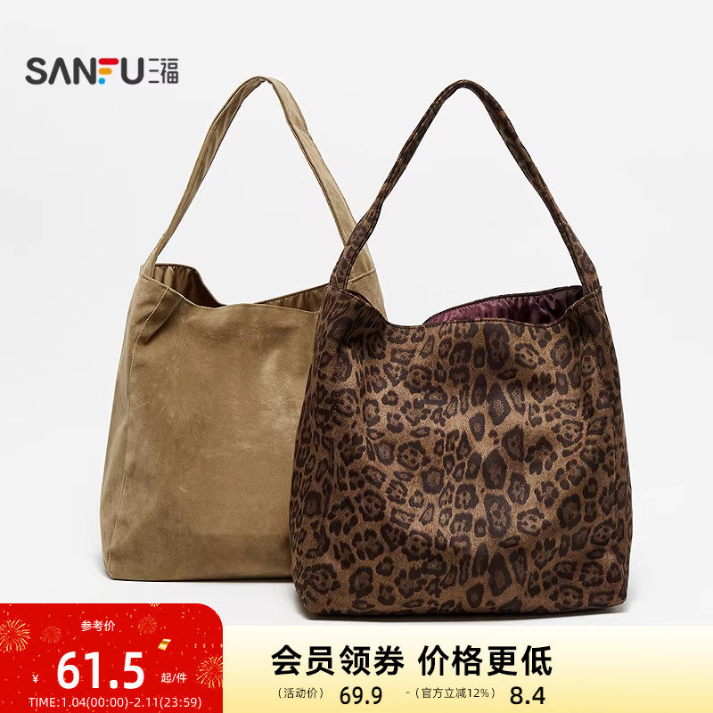 三福休闲大容量单肩包装饰袋 时尚收纳生活日用好物包包849450,箱包皮具/热销女包/男包,通用款女包,淘宝优惠券,粉丝福利购,淘宝优惠卷