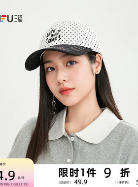 三福日漫少女波点棒球帽鸭舌帽 休闲服饰配件配饰帽子518716