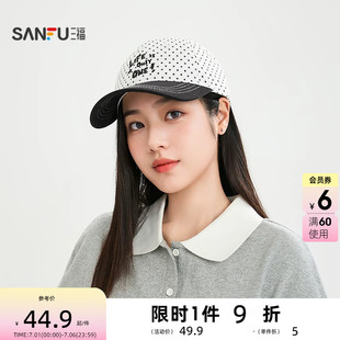 三福日漫少女波点棒球帽鸭舌帽 休闲服饰配件配饰帽子518716