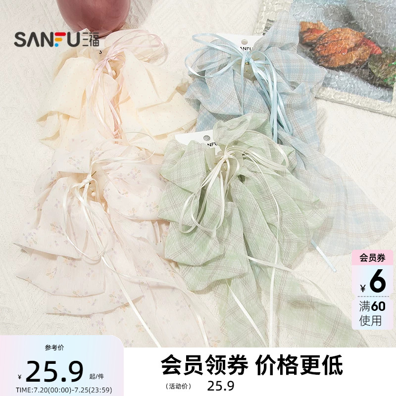 三福长飘带多层爪夹单个 唯美复古文艺发饰头饰发夹856623