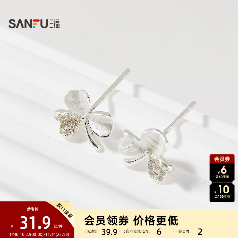 三福925银烤漆花都绽放耳钉一对 气质时尚首饰配饰耳环843991