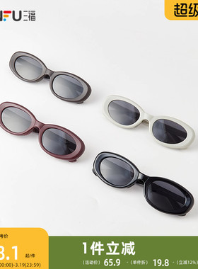 三福小圆框折叠偏光太阳镜时尚服饰配件配饰眼镜墨镜841340