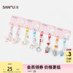 三福喜羊羊与灰太狼IP羊村小鼻嘎对装锁扣 创意锁包扣850445