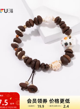 三福手作来杯美式手链单条 创意简约时尚首饰配饰手串843929