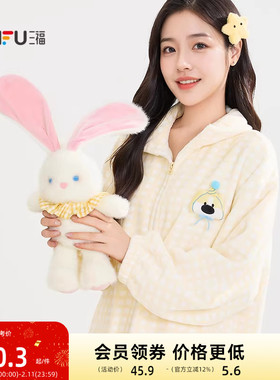 三福长耳妮妮兔公仔42cm 趣味可爱创意潮流毛绒玩具509667