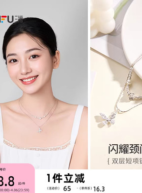 三福清新双层配件短项链单条 时尚小众设计感首饰配饰链条 855954