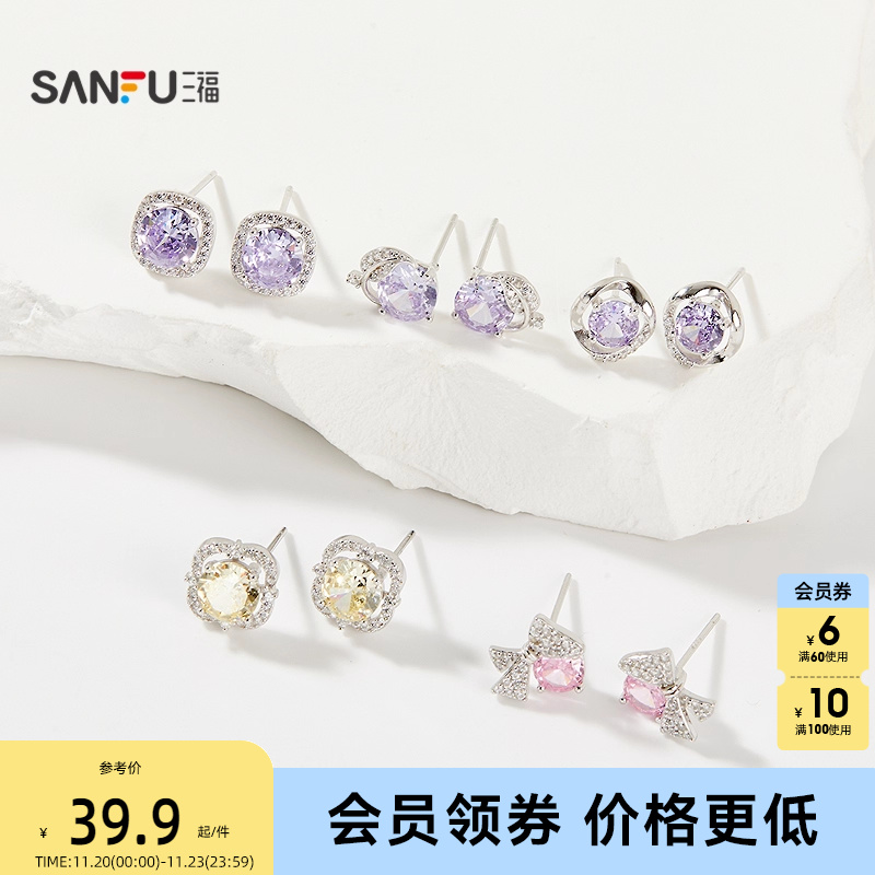 三福925银彩稿绽放耳钉一对 时尚简约首饰配饰耳环845461