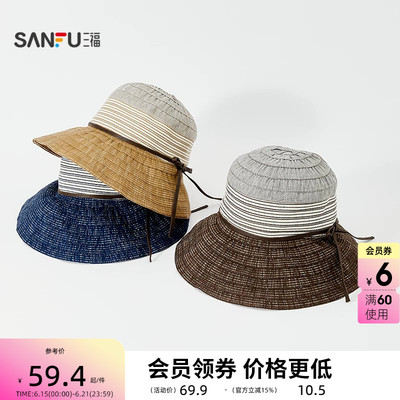 三福素麻浅檐轻奢礼帽 优雅气质服饰配件肌理感造型帽子854678