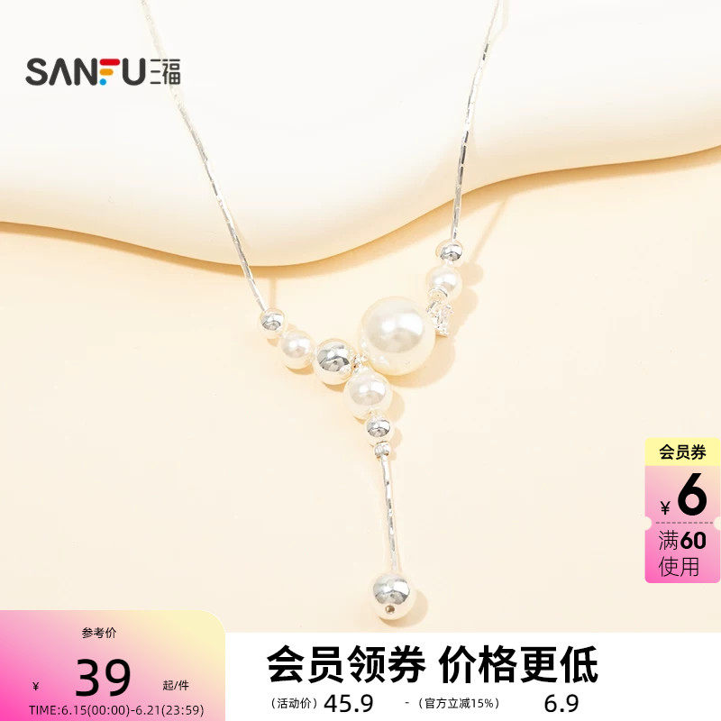 三福都市星辉绮梦短项链单条 时尚优雅气质首饰配饰链条852262