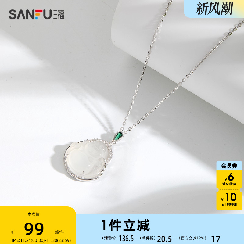 三福925银冰透玉髓佛短项链单条 时尚国风小众配饰首饰833265