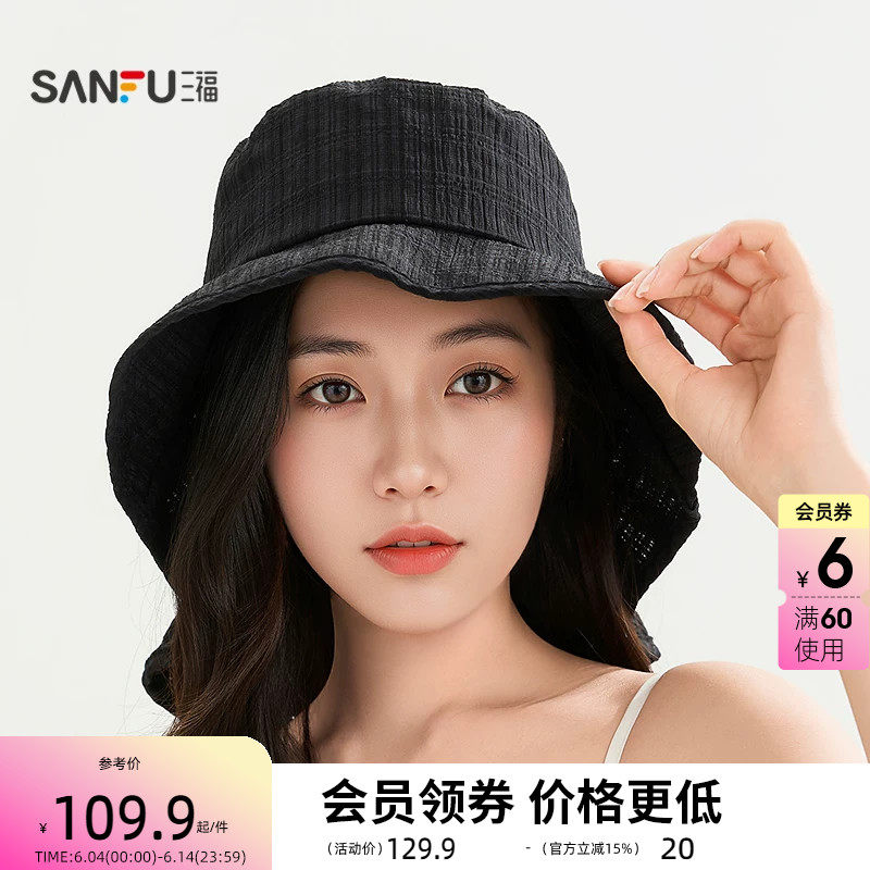 三福全顶肌理轻奢礼帽 优雅时尚气质服饰配件造型帽子854675