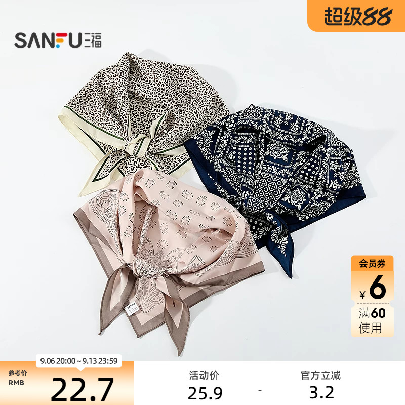 三福斜纹三角披肩方巾 优雅时尚潮流服饰配件装饰好物860203图片