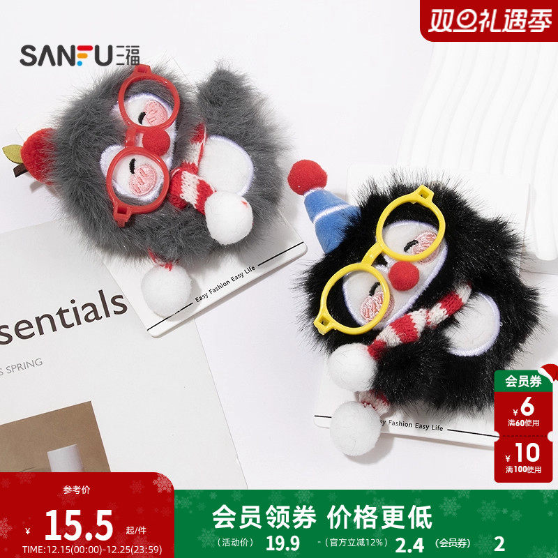 三福企鹅全身鸭夹单个 可爱时尚俏皮毛绒发饰配饰发夹849613