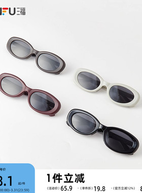 三福小圆框折叠偏光太阳镜时尚服饰配件配饰眼镜墨镜841340
