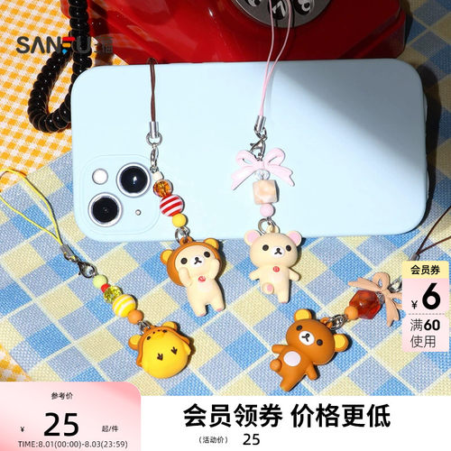 三福轻松小熊IP对装锁扣 创意挂件潮流趣味锁包扣包挂854172