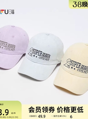 三福韩系大字母棒球帽鸭舌帽 时尚潮流服饰配件休闲帽子 521526