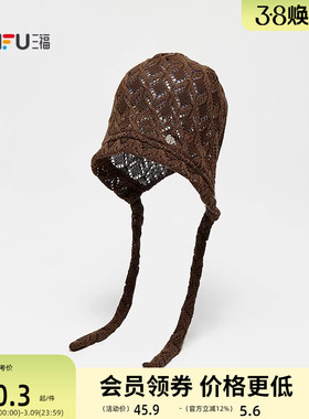 三福挂绳针织小标西瓜帽 休闲创意潮流服饰配件造型帽子854725