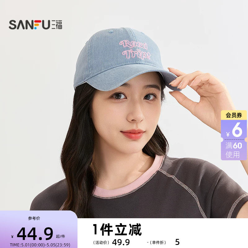 ����ʷŬ��Ȥζ��������ñ ���з����������Ѽ��ñ��520198���� ��������  41.41Ԫ