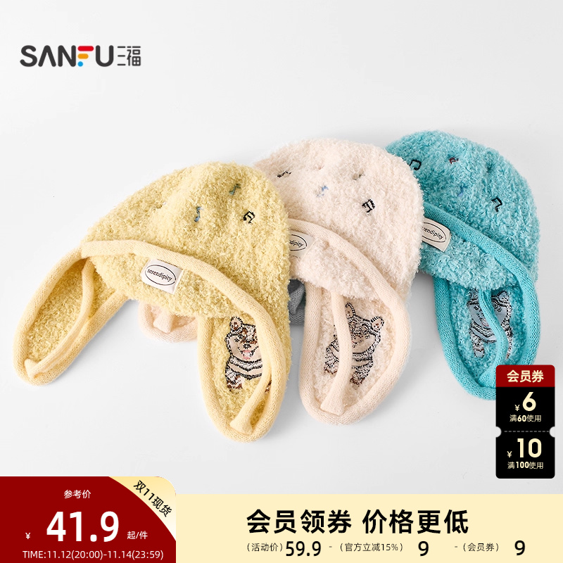 三福音符小狗西瓜帽 可爱童趣氛围感服饰配件温暖帽子848675