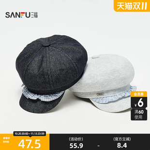 三福日漫硬檐荷叶边八角帽 甜美气质文艺服饰配件帽子853460
